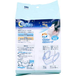 Dry Mouth Guards for Sleepless Men, White, 50 Pieces