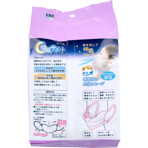 Dry Mouth Guards for Sleeplessness, Women's Size, Pink, 50 Pieces
