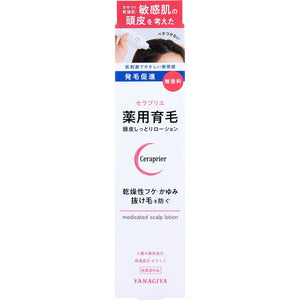 Ceraplie Medicated Hair Growth Scalp Moisturizing Lotion, Fragrance-Free, 150mL