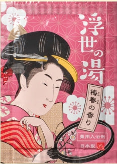 Ukiyo No Yu: plum scent