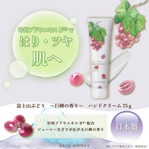 FUJISAN BUDOU HAND CREAM DA 75g