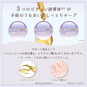 FUJISAN BUDOU HAND CREAM DA 75g