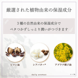 FUJISAN BUDOU HAND CREAM DA 75g
