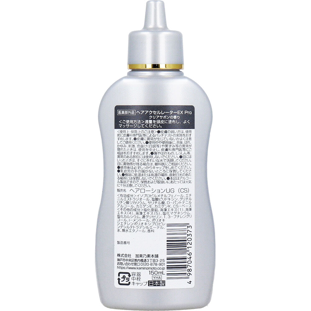 Hair Accelerator EX Pro Hair Growth Promoting Hair Lotion, Clear Soap Scent, 150mL