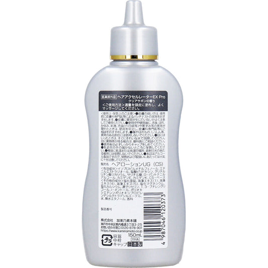 Hair Accelerator EX Pro Hair Growth Promoting Hair Lotion, Clear Soap Scent, 150mL