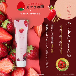 ichigo FRAGRANCE HAND CREAM DA 75g