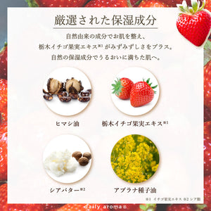 ichigo FRAGRANCE HAND CREAM DA 75g