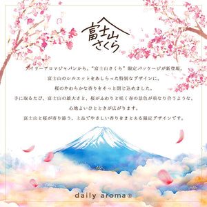 MT.FUJI SAKURA HAND CREAM 75g