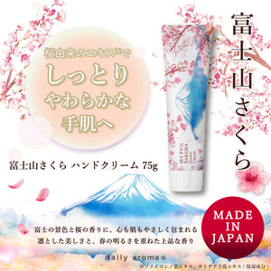 MT.FUJI SAKURA HAND CREAM 75g
