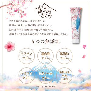 MT.FUJI SAKURA HAND CREAM 75g