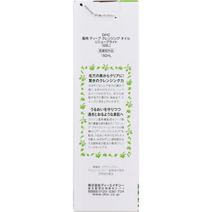 Medicated Deep Cleansing Oil Renew Bright Green Breeze Scent 150mL