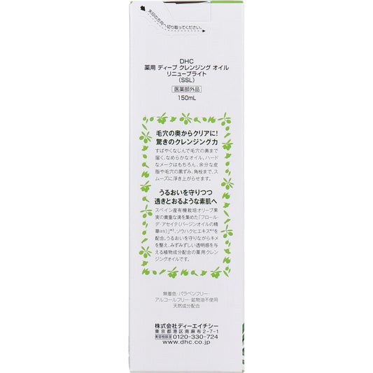 Medicated Deep Cleansing Oil Renew Bright Green Breeze Scent 150mL
