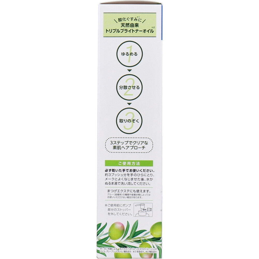 Medicated Deep Cleansing Oil Renew Bright Green Breeze Scent 150mL