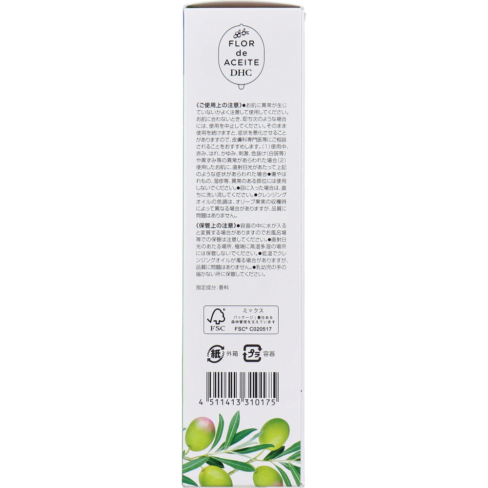 Medicated Deep Cleansing Oil Renew Bright Green Breeze Scent 150mL