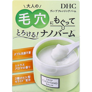 [Outlet] DHC Deep Cleansing Balm, Citrus Aroma Scent, with Spatula, 90g