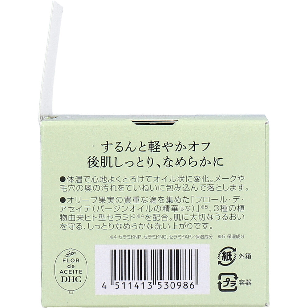 [Outlet] DHC Deep Cleansing Balm, Citrus Aroma Scent, with Spatula, 90g