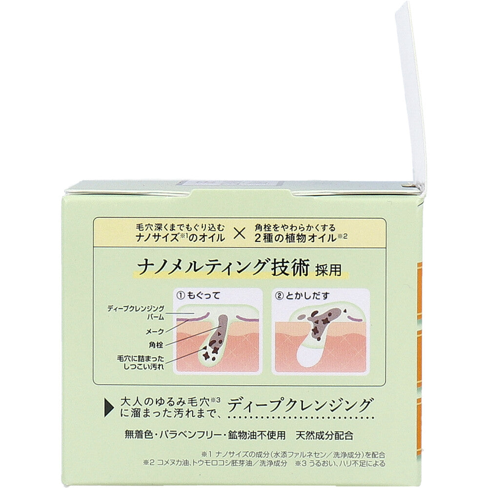 [Outlet] DHC Deep Cleansing Balm, Citrus Aroma Scent, with Spatula, 90g