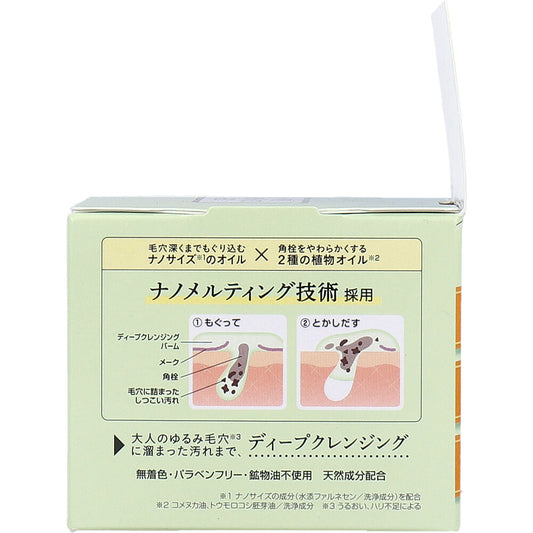 [Outlet] DHC Deep Cleansing Balm, Citrus Aroma Scent, with Spatula, 90g