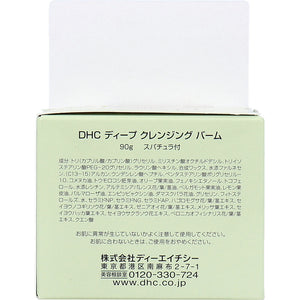 [Outlet] DHC Deep Cleansing Balm, Citrus Aroma Scent, with Spatula, 90g