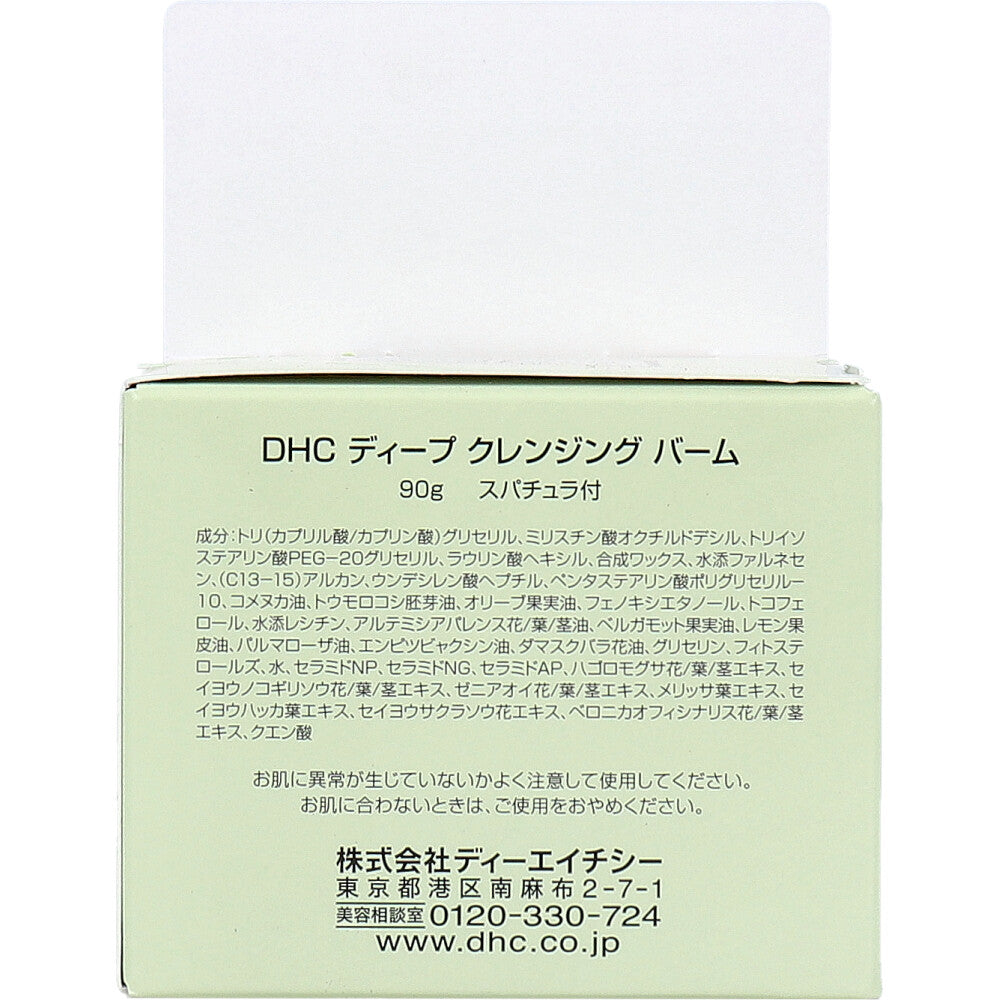 [Outlet] DHC Deep Cleansing Balm, Citrus Aroma Scent, with Spatula, 90g