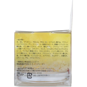 Gold Vitamin Cream 50g