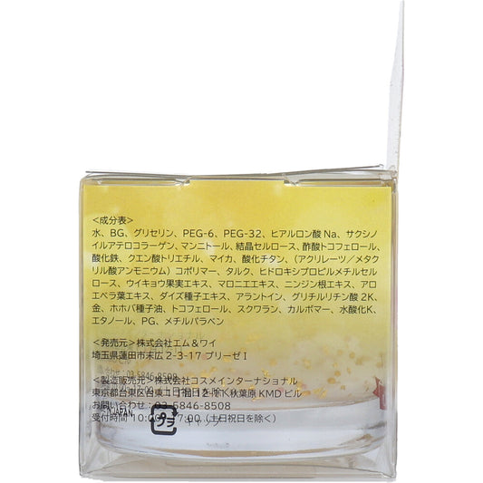 Gold Vitamin Cream 50g
