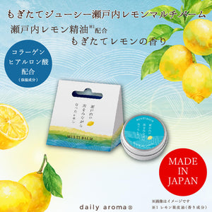 Setouchi Lemon Multi Balm A 8g