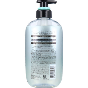 UNO All-in-One Shampoo Volume 480mL