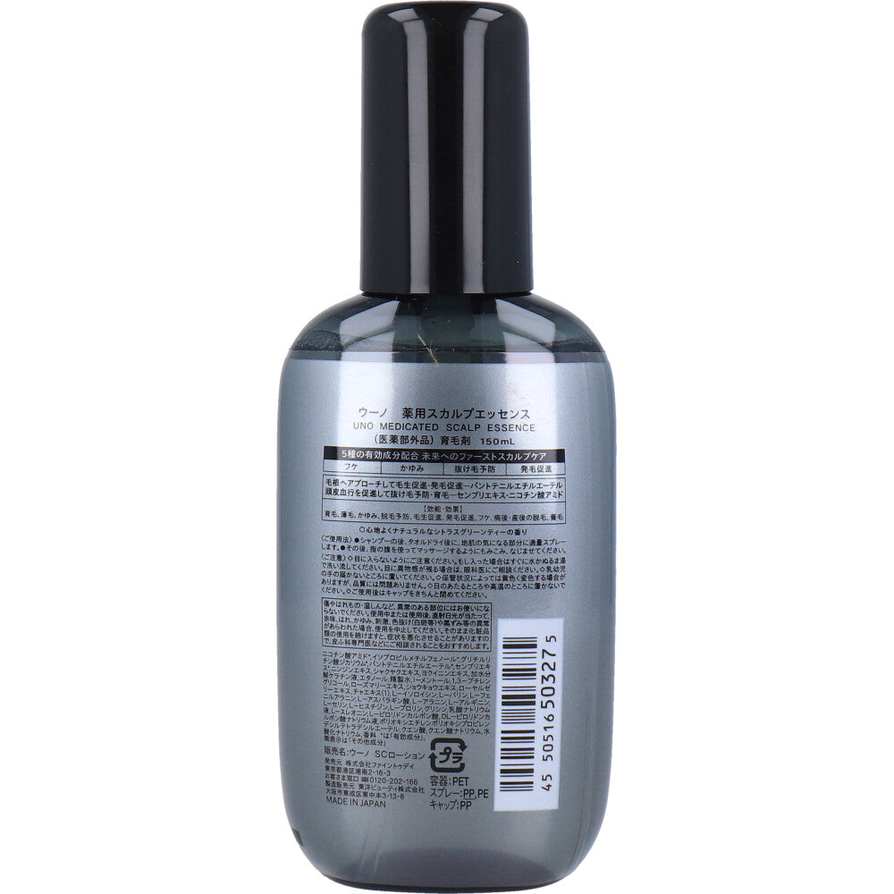 UNO Medicated Scalp Essence Hair Growth Treatment 150mL