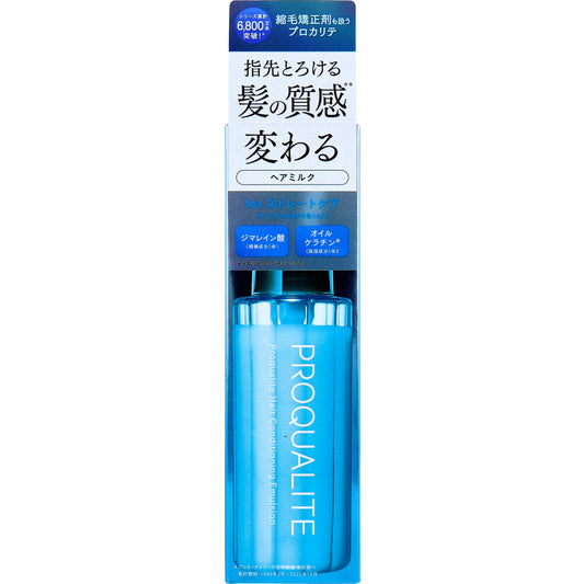 Procalite Hair Milk Hair Maintenance Emulsion Leave-in Hair Treatment 110mL