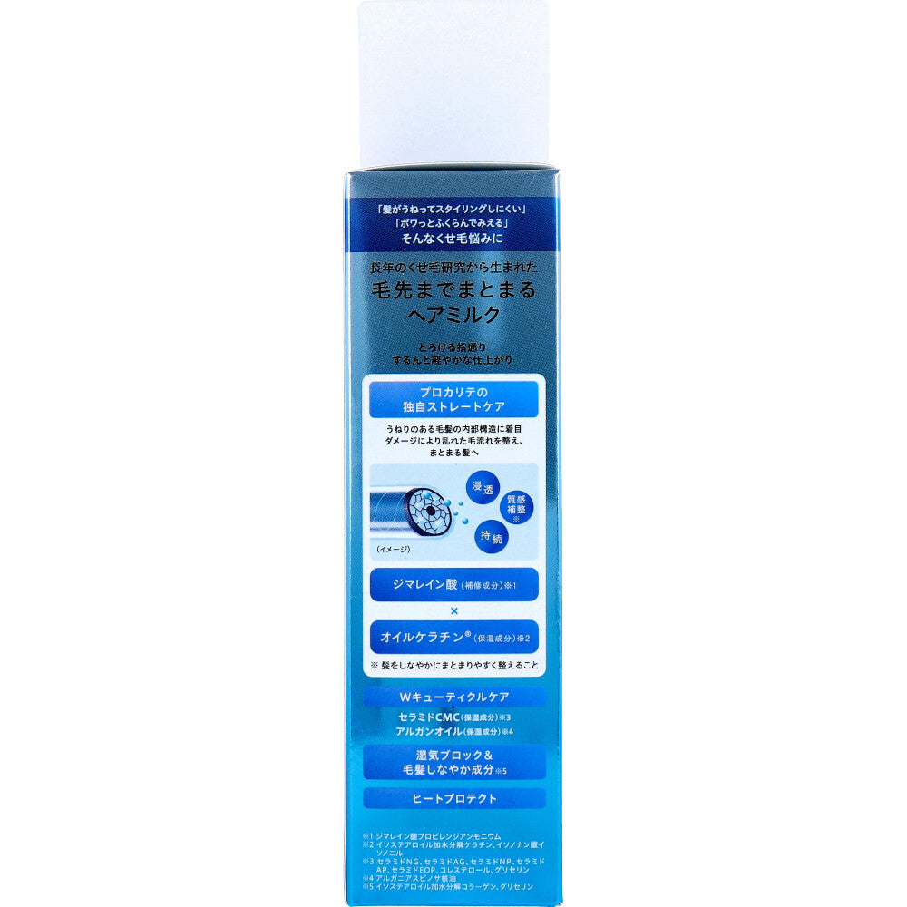 Procalite Hair Milk Hair Maintenance Emulsion Leave-in Hair Treatment 110mL