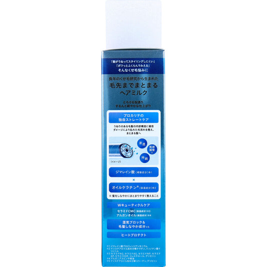 Procalite Hair Milk Hair Maintenance Emulsion Leave-in Hair Treatment 110mL