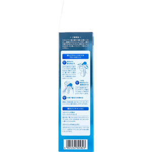 Procalite Hair Milk Hair Maintenance Emulsion Leave-in Hair Treatment 110mL