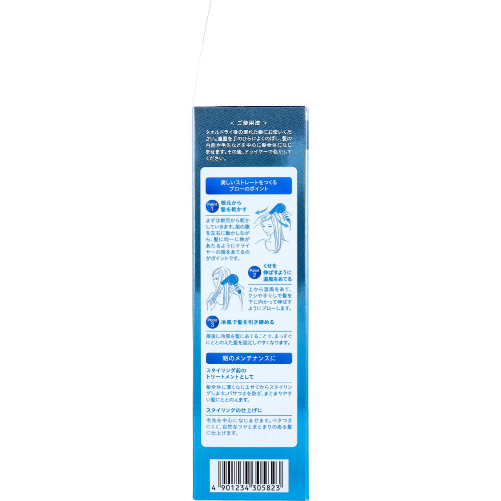 Procalite Hair Milk Hair Maintenance Emulsion Leave-in Hair Treatment 110mL