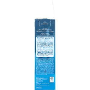 Procalite Hair Milk Hair Maintenance Emulsion Leave-in Hair Treatment 110mL