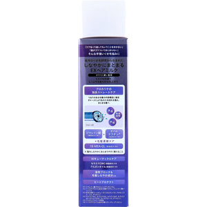 Procalite EX Hair Milk EX Hair Maintenance Emulsion Leave-in Hair Treatment 110mL