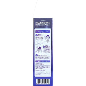 Procalite EX Hair Milk EX Hair Maintenance Emulsion Leave-in Hair Treatment 110mL