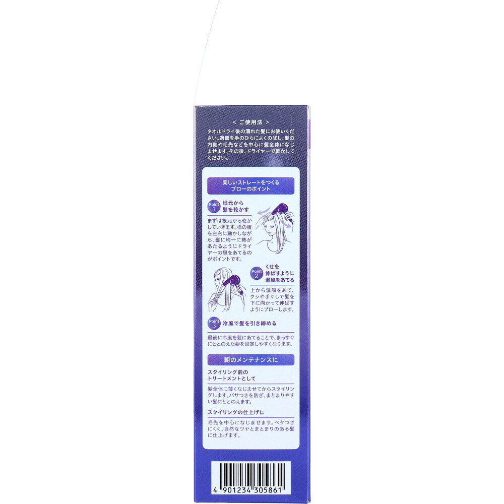 Procalite EX Hair Milk EX Hair Maintenance Emulsion Leave-in Hair Treatment 110mL