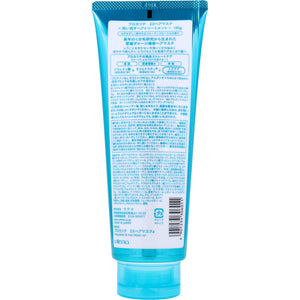 Procalite EX Hair Mask Rinse-off Hair Treatment 180g