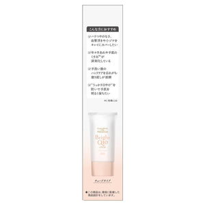 CoenRich The Premium Light Up Moist Guard Hand Cream