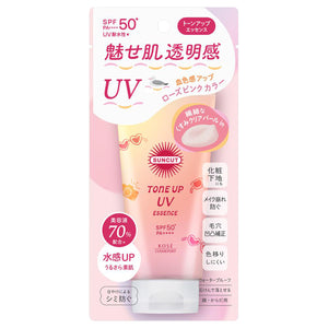 Suncut Tone Up UV Essence Rose Pink
