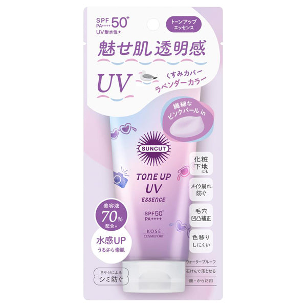 Suncut Tone Up UV Essence Lavender