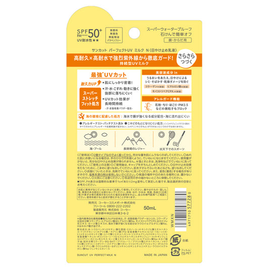 Suncut Perfect UV Milk