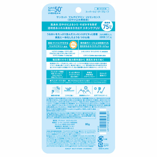 Suncut Multivitamin UV Essence