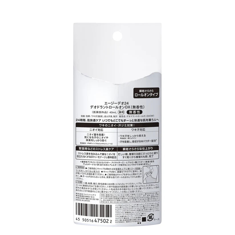 AG Deo 24 Deodorant Roll-on DX (Unscented)