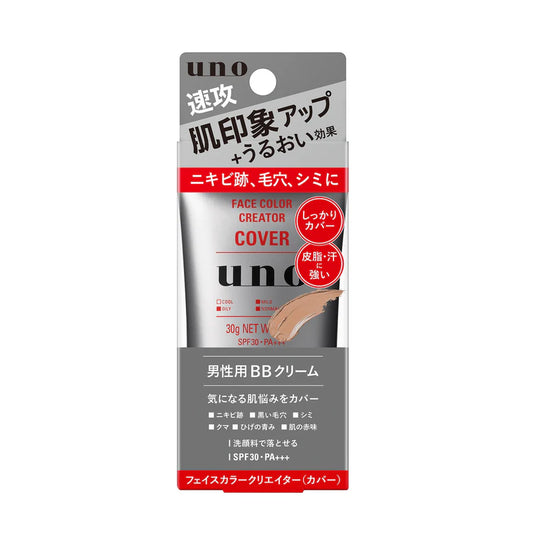 Uno Face Color Creator (Cover) Color Level 3