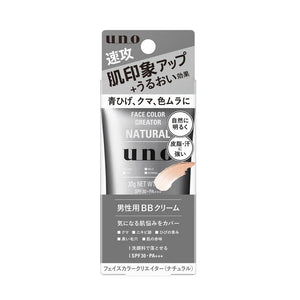 Uno Face Color Creator (Natural) f