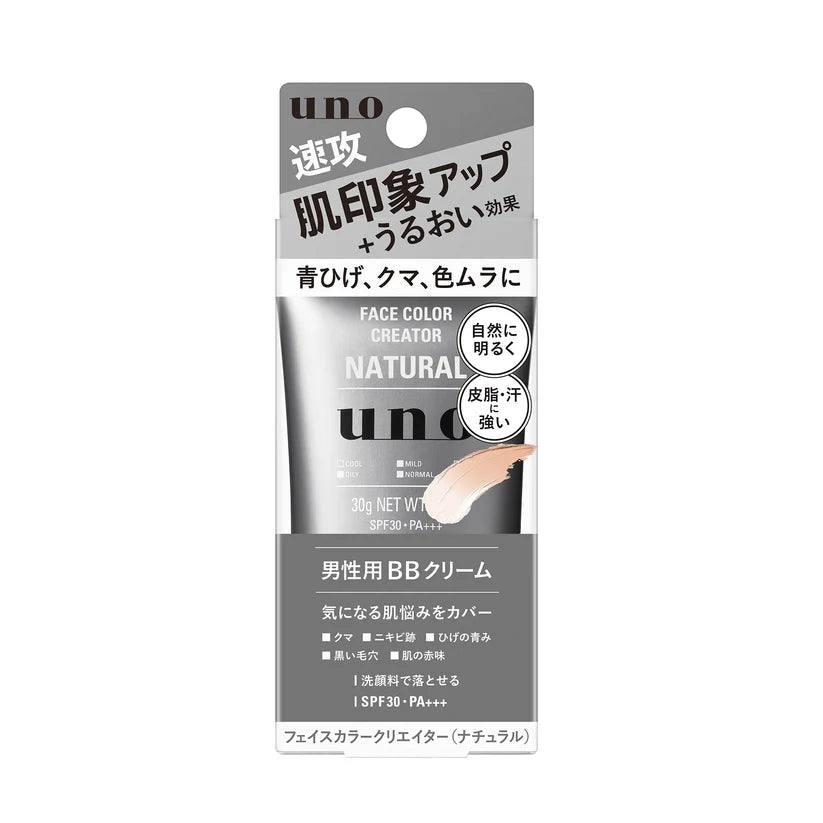 Uno Face Color Creator (Natural) f