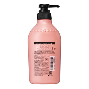 Macherie Moisture Conditioner EX f