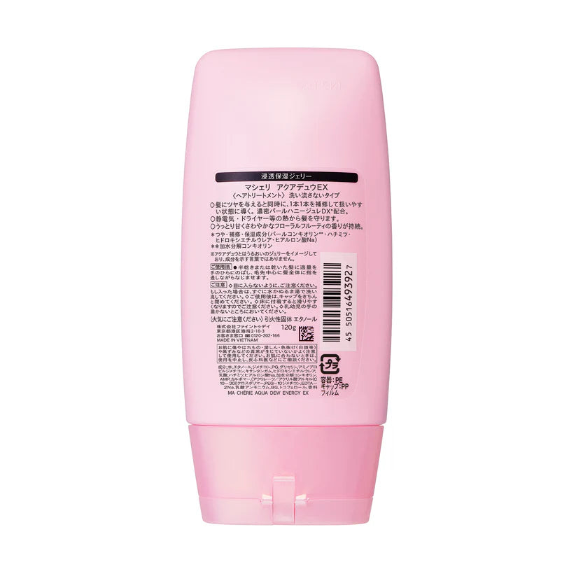 Macherie Aqua Dew EX